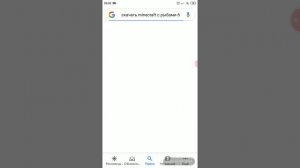 Как установить игру Майнкрафт на телефоне андроид