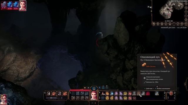 Baldur's Gate 3 - Соло Волшебник - Фазовый паук-матриарх смотреть онлайн