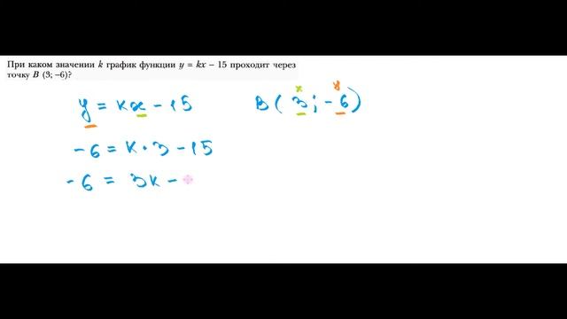 ГДЗ Алгебра 7 класс номер 880 смотреть онлайн