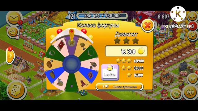 Hay Day//КУПИЛ ЛЕТНИЙ? ФАРМ ПАСС?// НЕДЕЛЯ 3Х ОПЫТА! #farmpass #3xphayday смотреть онлайн