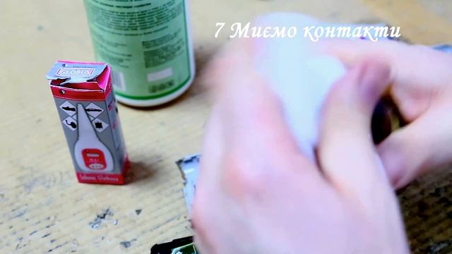 Ремонт пульта дистанционного управления телевизора Samsung.