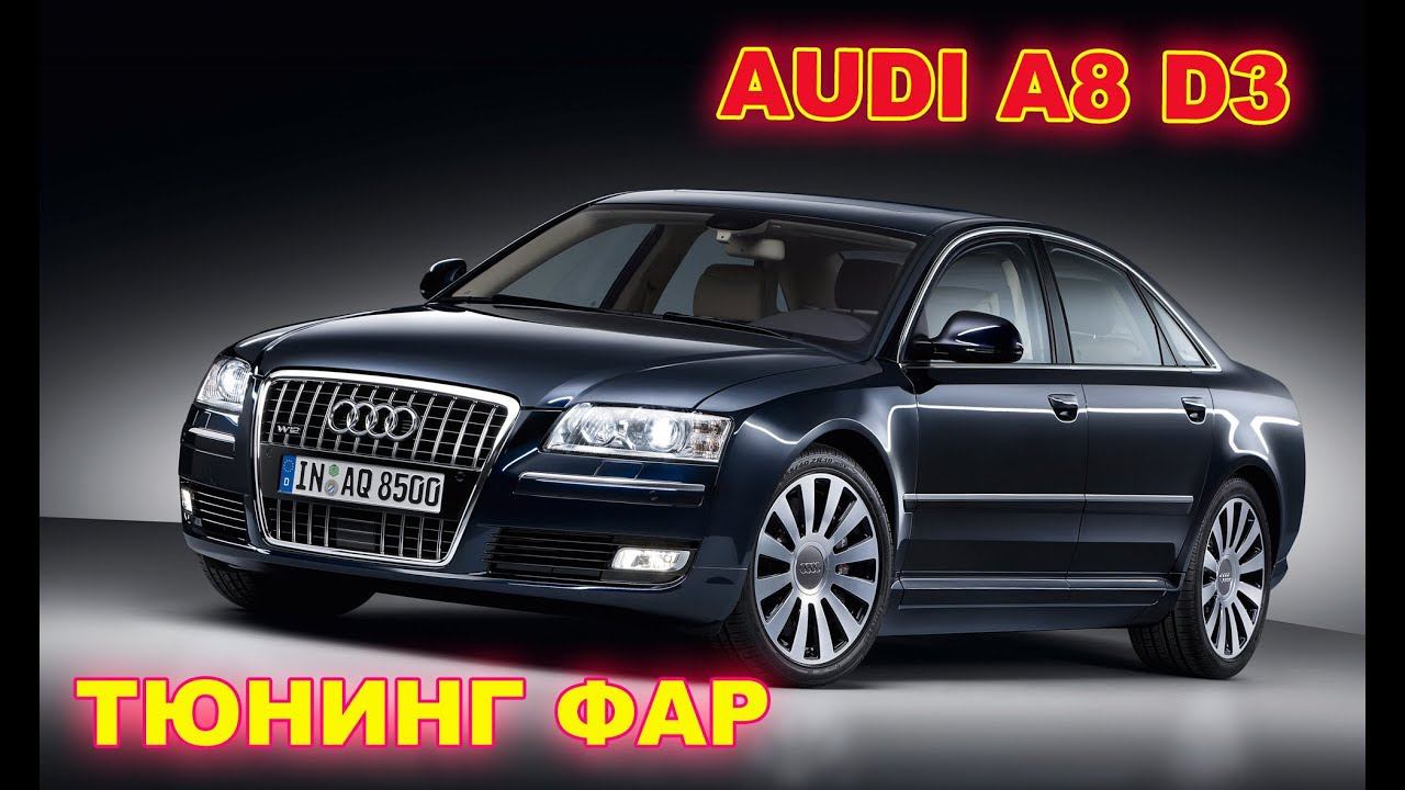 Автомастерская авангард тюнинг фар цена