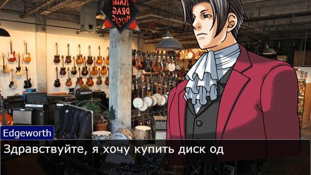 Феникс Райт и Майлз Эджворт попали в девяностые | Ace Attorney смотреть онлайн