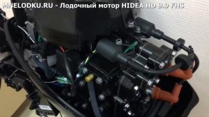 Лодочный мотор HIDEA HD 9.9 FHS