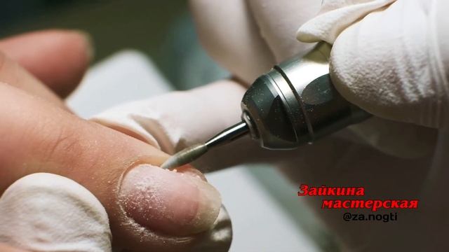 Коррекция и нанесение материала. Учебный курс. Урок 3. Аппаратный маникюр. Удаление кутикулы.
