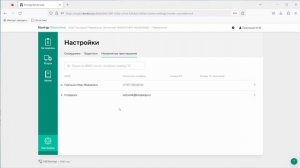 Логистика в Диадоке — Как грузоперевозчику работать в сервисе