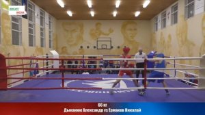 66 кг Дыканюк Александр vs Ермаков Николай