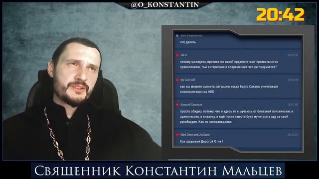 священник Константин Мальцев. ИСЦЕЛЕНИЕ расслабленного. Мф. 9:1–8 (зач. 29)
