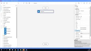 ROBIN RPA. Часть 1. Работа с Outlook, почтой, файлами Word и PDF