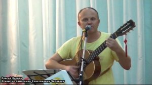 Сергей Котлов, Открытие памятника счастливому человеку- концерт. (Краснодар)