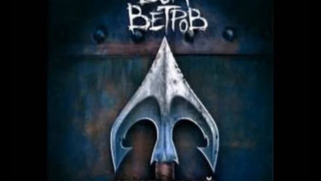 Дом ветров птица весна смотреть онлайн