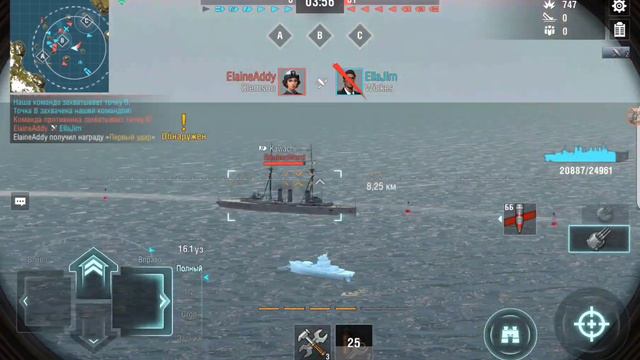 Линкор - царь моря в World of Warships blitz