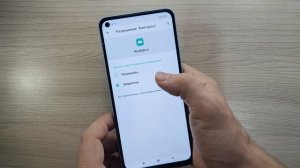 ЭТА НАСТРОЙКА ТЕЛЕФОНА ПОТРЕБЛЯЕТ ОПЕРАТИВНУЮ ПАМЯТЬ