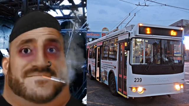 Твой троллейбус это||#мистерисключительныйдумер