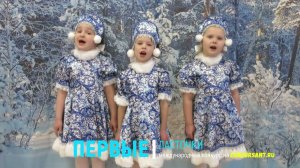 Трио "Родничок" | ПЕРВЫЕ ЛАСТОЧКИ