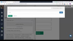Как создать виджет на GetCourse