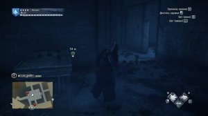 Assassin's Creed Unity - исследуем склеп