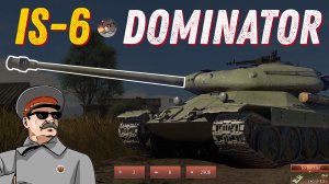 ИС-6 | ПОЧТИ ЯДЕРКА | War Thunder