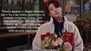 ASMR Чонгук твой парень 🔥🖤Bad boy🖤🔥 Я не отпущу твою руку (2 часть)