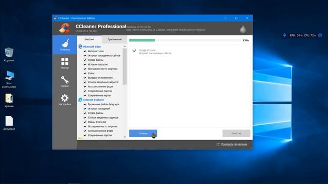 папку .olg и чистка после обновления.как удалить папку смотреть онлайн