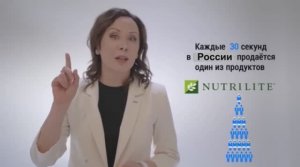 Добро пожаловать в Amway.
