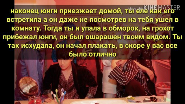 ~Реакция bts~ когда он бросил т/и, а она мучается. смотреть онлайн