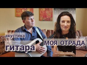 ИСМАИЛ - МОЯ ОТРАДА (official video, живой звук).