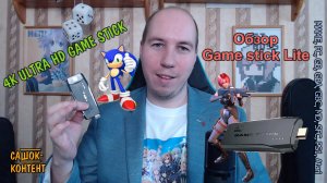 Обзор Gamestick Lite