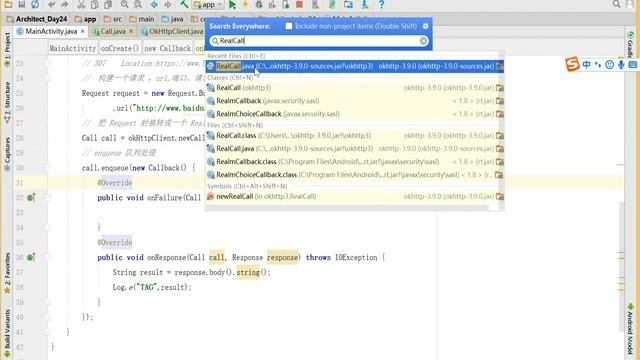 24 第三方开源库 OKHttp   整体架构和源码分析 04 整体架构和源码分析 смотреть онлайн
