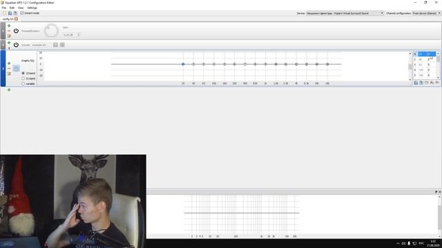 Настройка сухого звука Equalizer APO