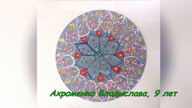 Работы учащихся «Детство – это свет и радость!» (преп. Ю.П. Синицына, А.В.Муратова, Г.А. Жеребко) смотреть онлайн