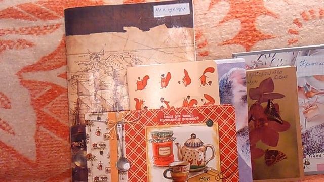 Все мои блокноты  для планирования.