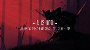 BUSHIDO • Japanese Trap & Bass Type Beat • MIX