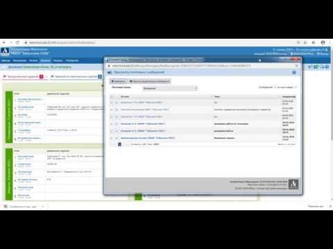 Инструкция для учеников по работе в АИС 