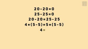 ДВАЖДЫ ДВА ПЯТЬ. ШОК. ДОКАЗАТЕЛЬСТВО