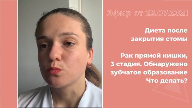 Обнаружено зубчатое образование. Что делать?