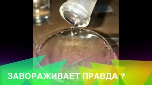 Дистилляция