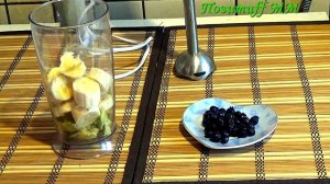 НЕОБЫЧНЫЙ рецепт смузи, ОЧЕНЬ полезный для ЗДОРОВЬЯ!!!