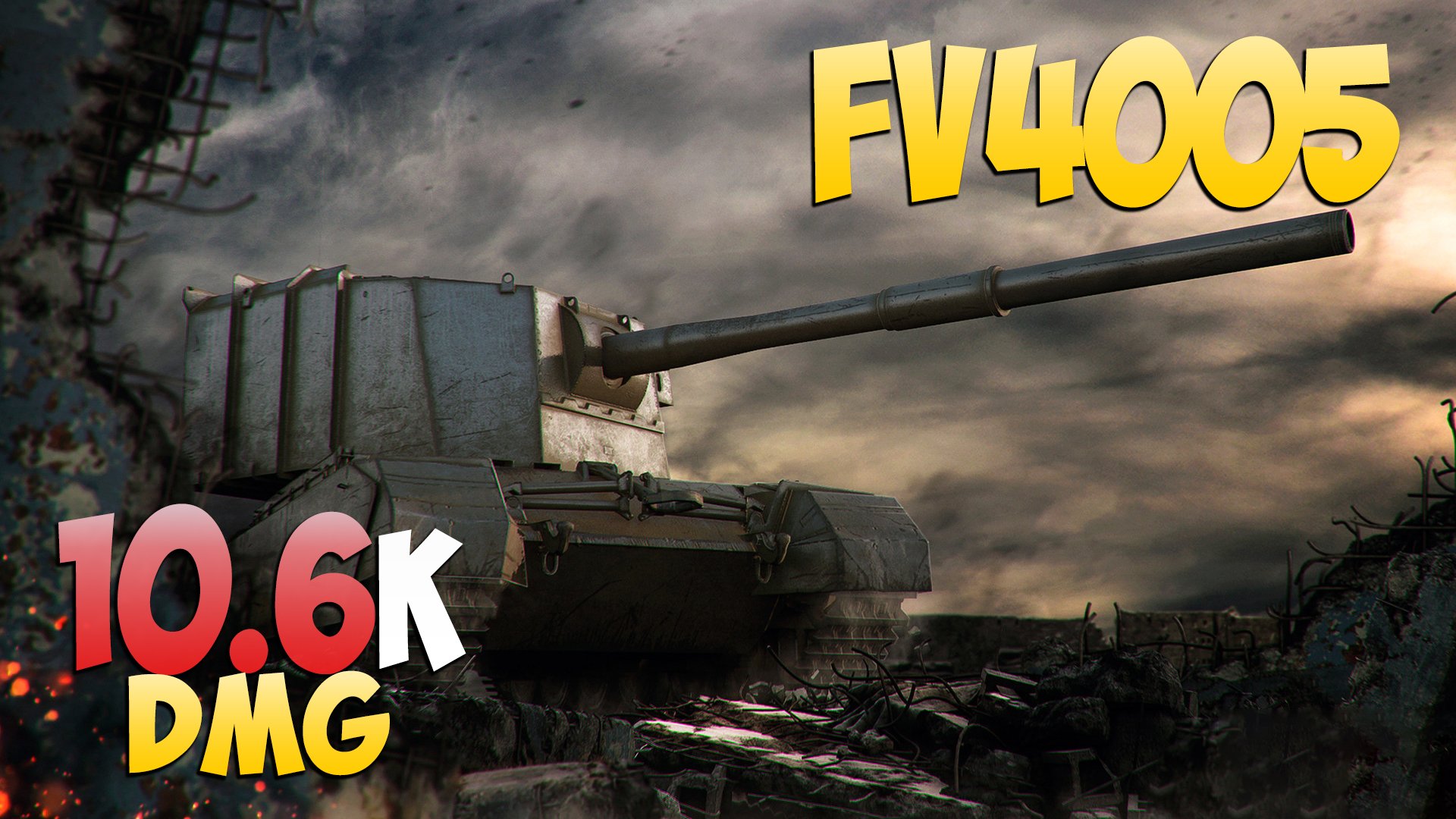 Реплеи мир. Танк fv4005 в World of Tanks.