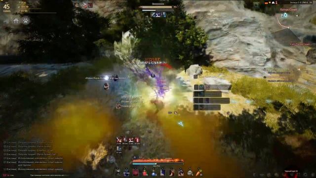 BlackDesert. Пробуем ПКшить за сорку... Лучница упрыгала ))) смотреть онлайн