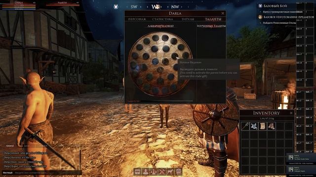 MMORPG MORTAL ONLINE 2 — ВСЕ, ЧТО НУЖНО ЗНАТЬ ПЕРЕД СТАРТОМ НОВОЙ ХАРДКОРНОЙ ИГРЫ смотреть онлайн