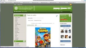 Как скачать Subway Surfers на ПК