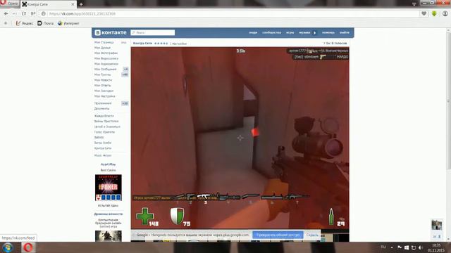 Играем в контра сити смотреть онлайн