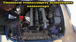 Восстановление Тойота Чайзер [Замена Турбины часть 1]