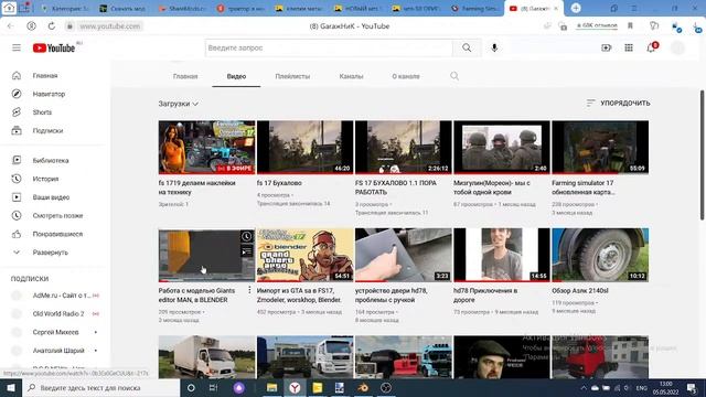 fs 1719 делаем наклейки на технику