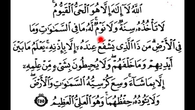А ВЫ ПРАВИЛЬНО ЧИТАЕТЕ АЯТ АЛЬ-КУРСИ? ПРОВЕРЬТЕ. смотреть онлайн