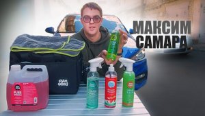 Мойка возле гаража вместе с Foam Heroes