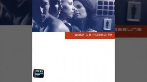 Другие правила - Не отдам