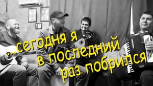 Мне пел, нашёптывал... | Донская душа