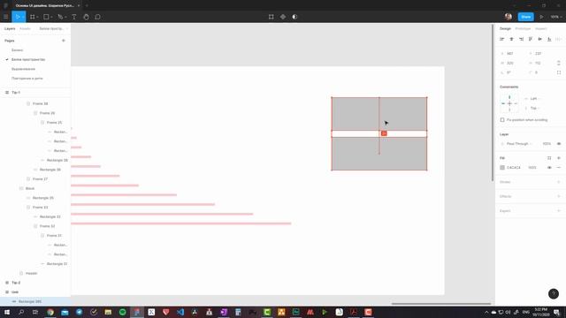 ПРИНЦИП БЕЛОГО ПРОСТРАНСТВО // ОСНОВНЫЕ ПРИНЦИПЫ ДИЗАЙНА // ВЕБ-ДИЗАЙН // ПРИЧЕМ ТУТ АСАП И МОЦАРТ? смотреть онлайн